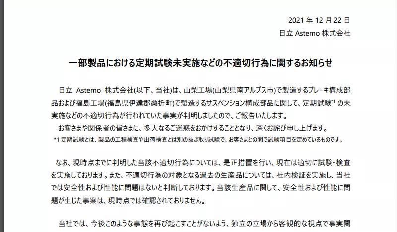 刹车片相关企业7千多家 行业发展前景日益巨大 刹车片相关企业7千多家 行业发展前景日益巨大
