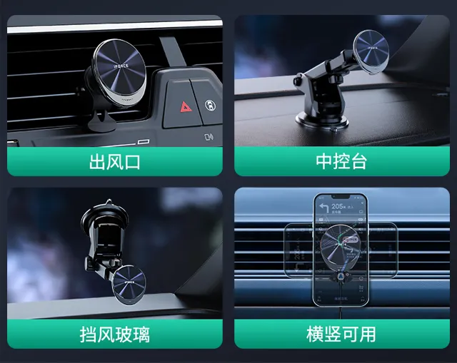 爱奇丽 | 新品推荐-iFORCE M1磁吸车载无线充,自动吸附,即刻闪充!! 爱奇丽 | 新品推荐-iFORCE M1磁吸车载无线充,自动吸附,即刻闪充!!