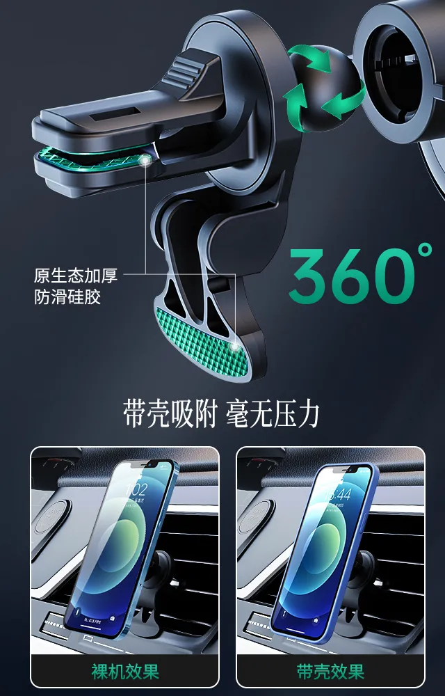 爱奇丽 | 新品推荐-iFORCE M1磁吸车载无线充,自动吸附,即刻闪充!! 爱奇丽 | 新品推荐-iFORCE M1磁吸车载无线充,自动吸附,即刻闪充!!