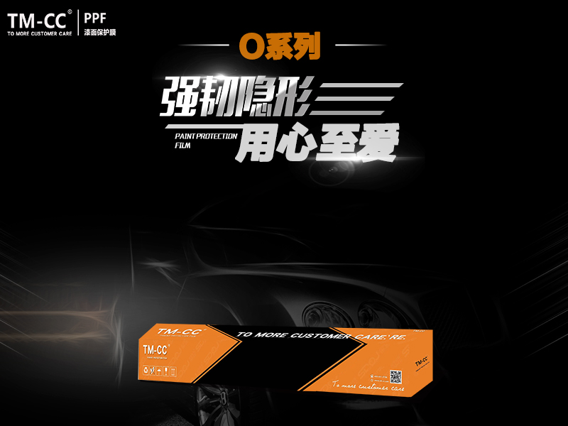 官方解读来了:TM-CC全线产品升级 官方解读来了:TM-CC全线产品升级