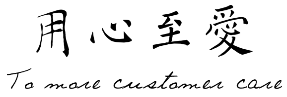 品质是品牌的根本,服务是品牌的诠释,TM-CC用心之爱! 品质是品牌的根本,服务是品牌的诠释,TM-CC用心之爱!