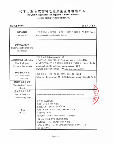 品质是品牌的根本,服务是品牌的诠释,TM-CC用心之爱! 品质是品牌的根本,服务是品牌的诠释,TM-CC用心之爱!