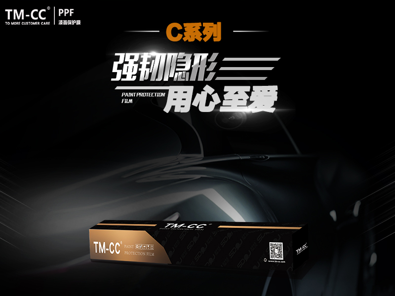 官方解读来了:TM-CC全线产品升级 官方解读来了:TM-CC全线产品升级
