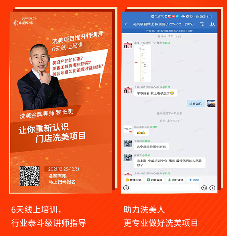 中威车饰2021大事记 中威车饰2021大事记