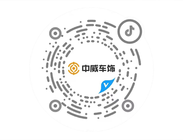 “红”运当头丨改色膜出街红人非NI膜属 “红”运当头丨改色膜出街红人非NI膜属