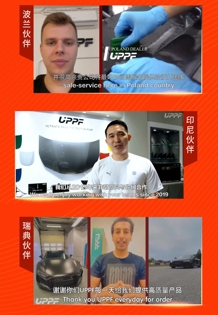 中威车饰2021大事记 中威车饰2021大事记