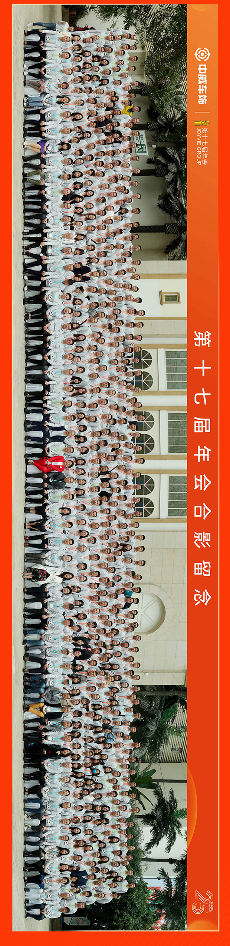 中威车饰2021大事记 中威车饰2021大事记
