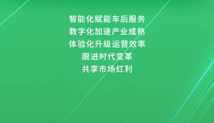 互联网+汽车后市场，后劲大！