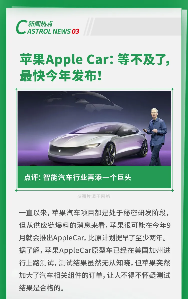 互联网+汽车后市场，后劲大！