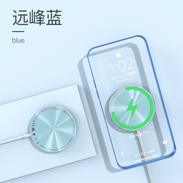 新品 | 一触即充,解锁来电新姿势! 新品 | 一触即充,解锁来电新姿势!