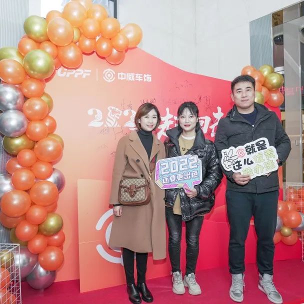 中威车饰 | 2022一起走向未来,勇敢拼一起闯! 中威车饰 | 2022一起走向未来,勇敢拼一起闯!
