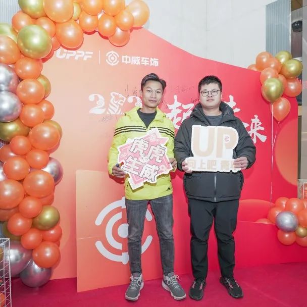 中威车饰 | 2022一起走向未来,勇敢拼一起闯! 中威车饰 | 2022一起走向未来,勇敢拼一起闯!
