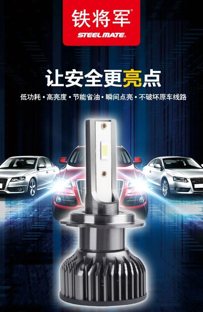 改车灯总是翻车?那是你不知道这个秘密! 改车灯总是翻车?那是你不知道这个秘密!