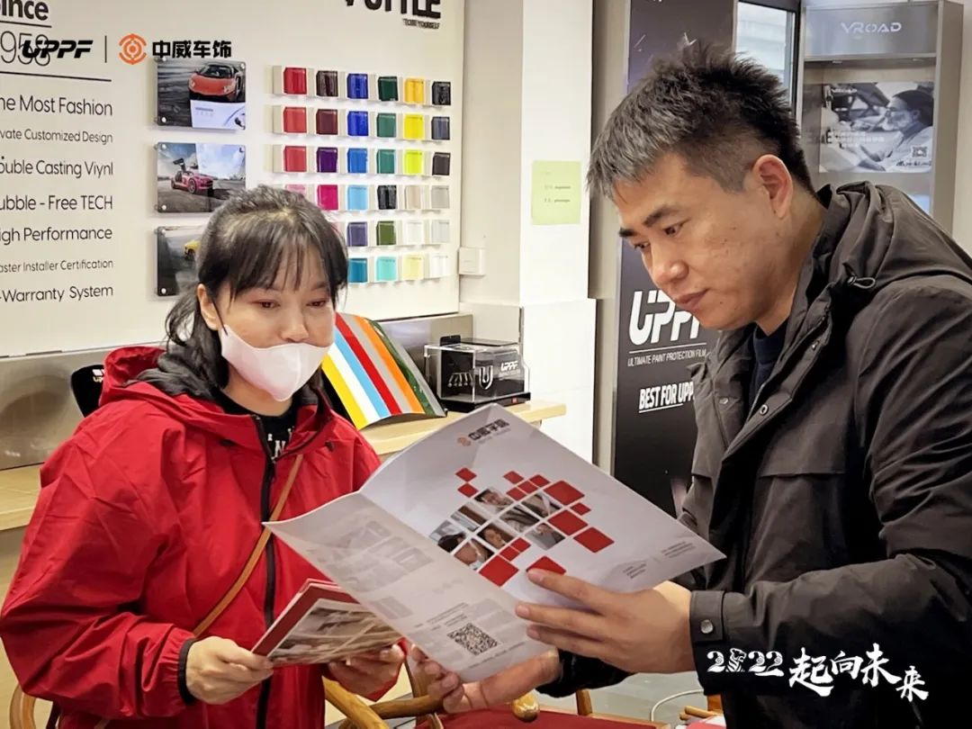中威车饰 | 2022一起走向未来,勇敢拼一起闯! 中威车饰 | 2022一起走向未来,勇敢拼一起闯!
