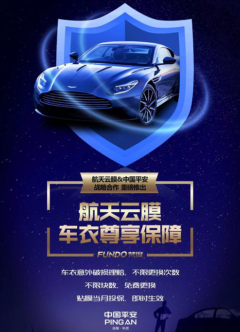 航天云膜产品质量如何炼成？