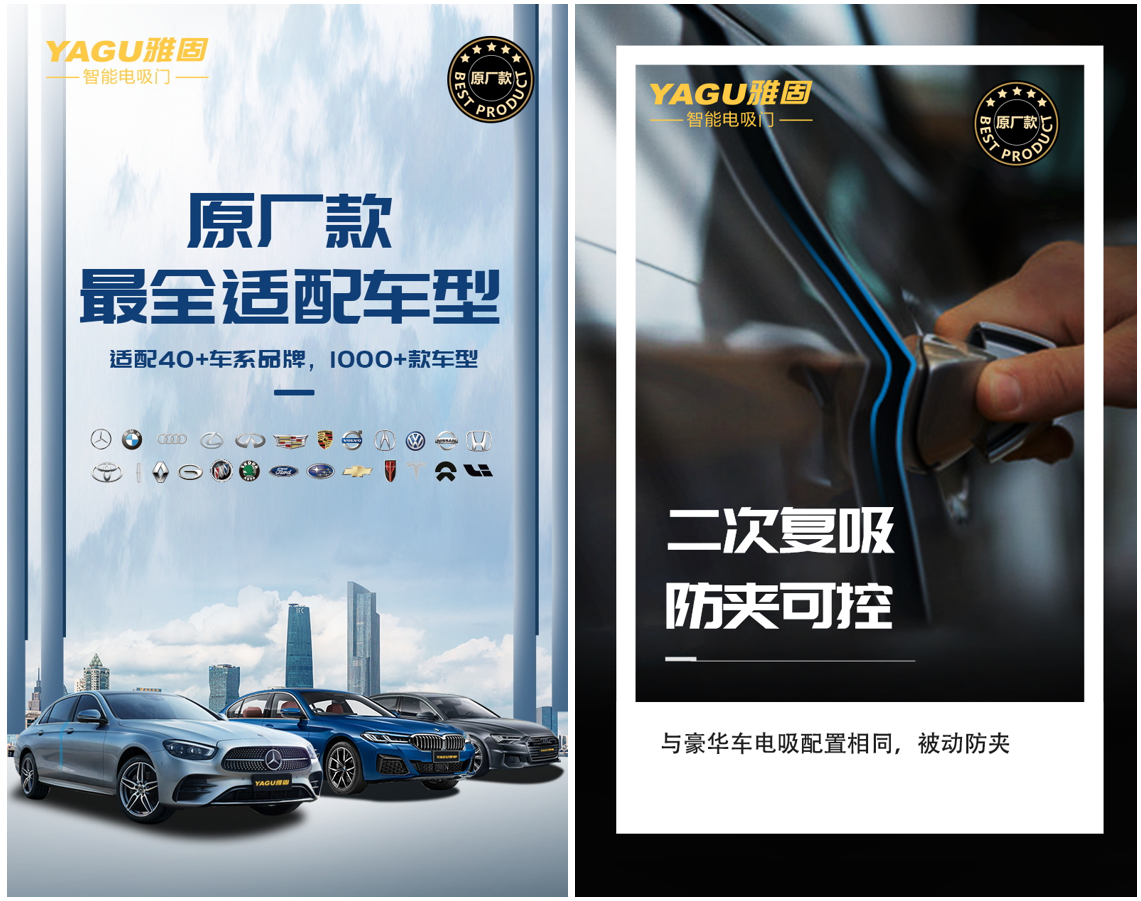 电吸门上行趋势或受2022芯片涨价阻击 电吸门上行趋势或受2022芯片涨价阻击