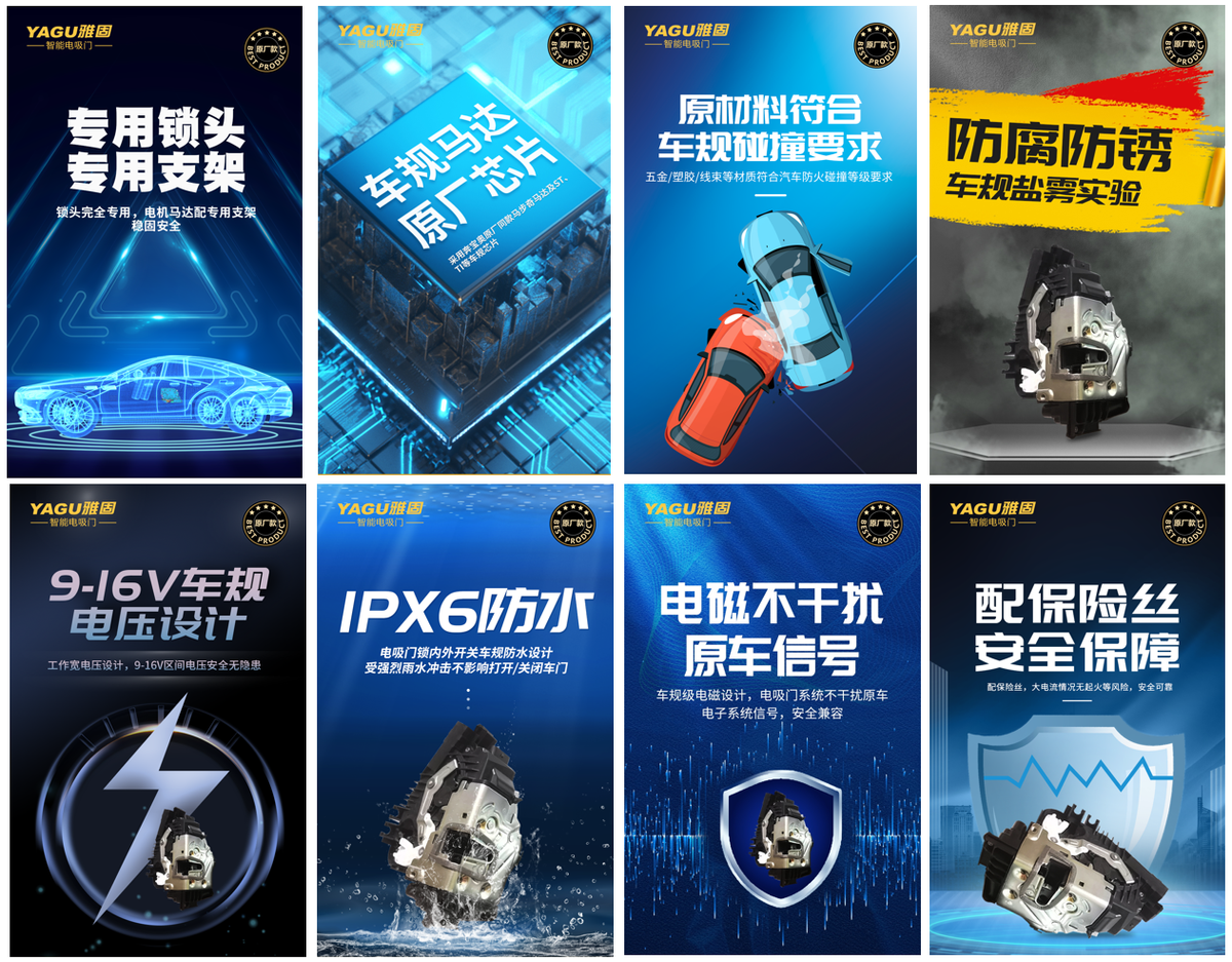 电吸门上行趋势或受2022芯片涨价阻击 电吸门上行趋势或受2022芯片涨价阻击