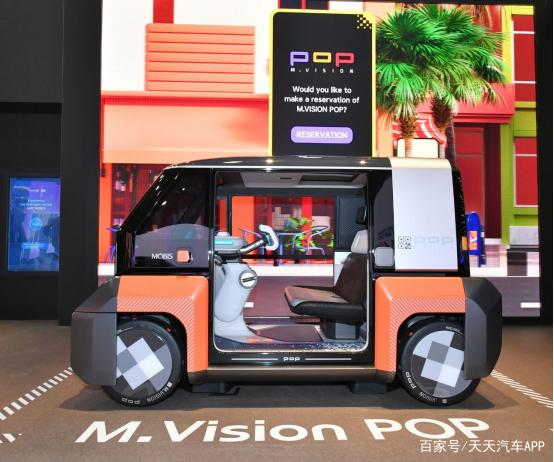 现代摩比斯M.Vision Pop首次亮相 现代摩比斯M.Vision Pop首次亮相