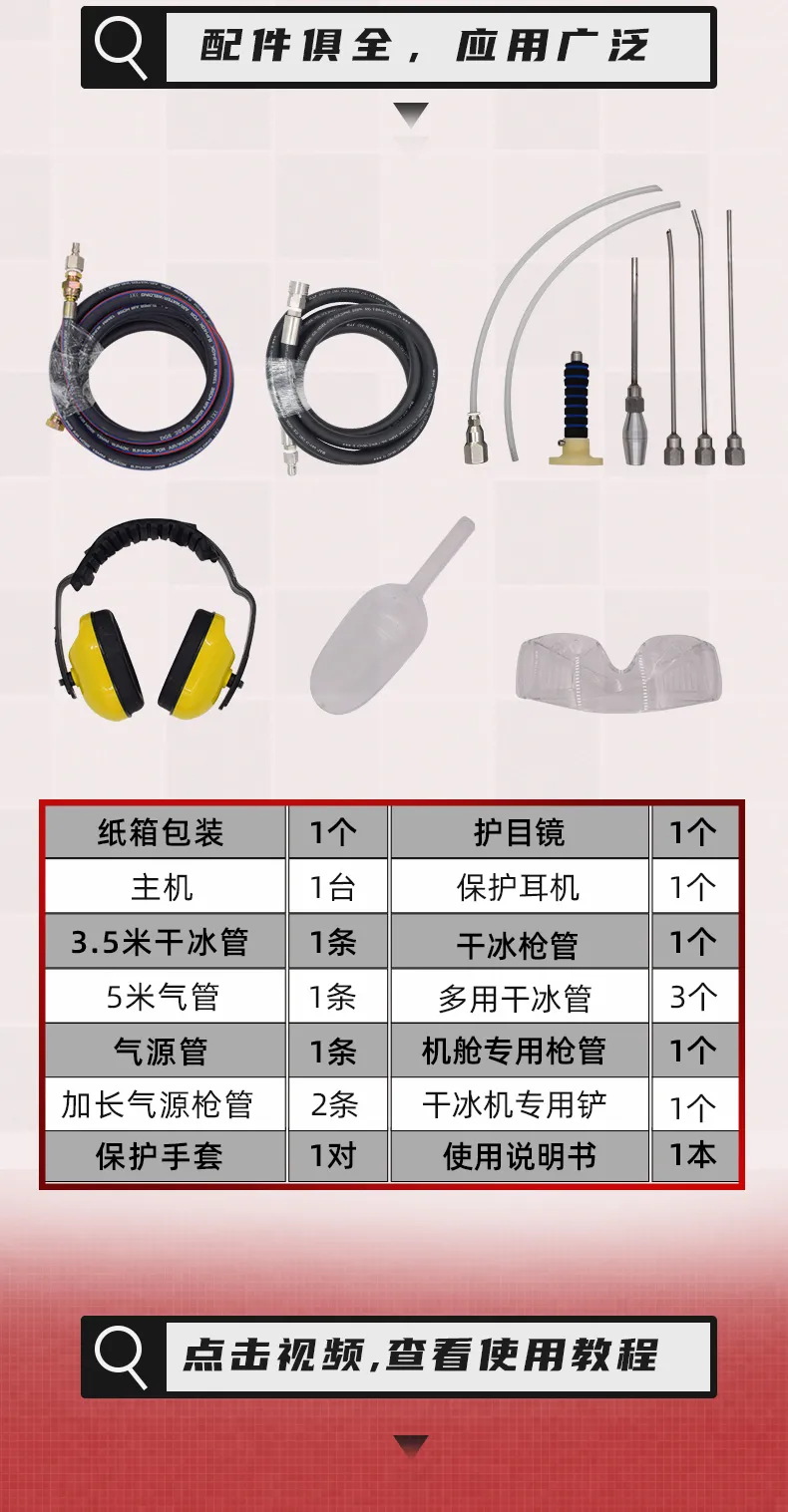 JTC汽车：速效工具系列|积碳清洗有妙招！