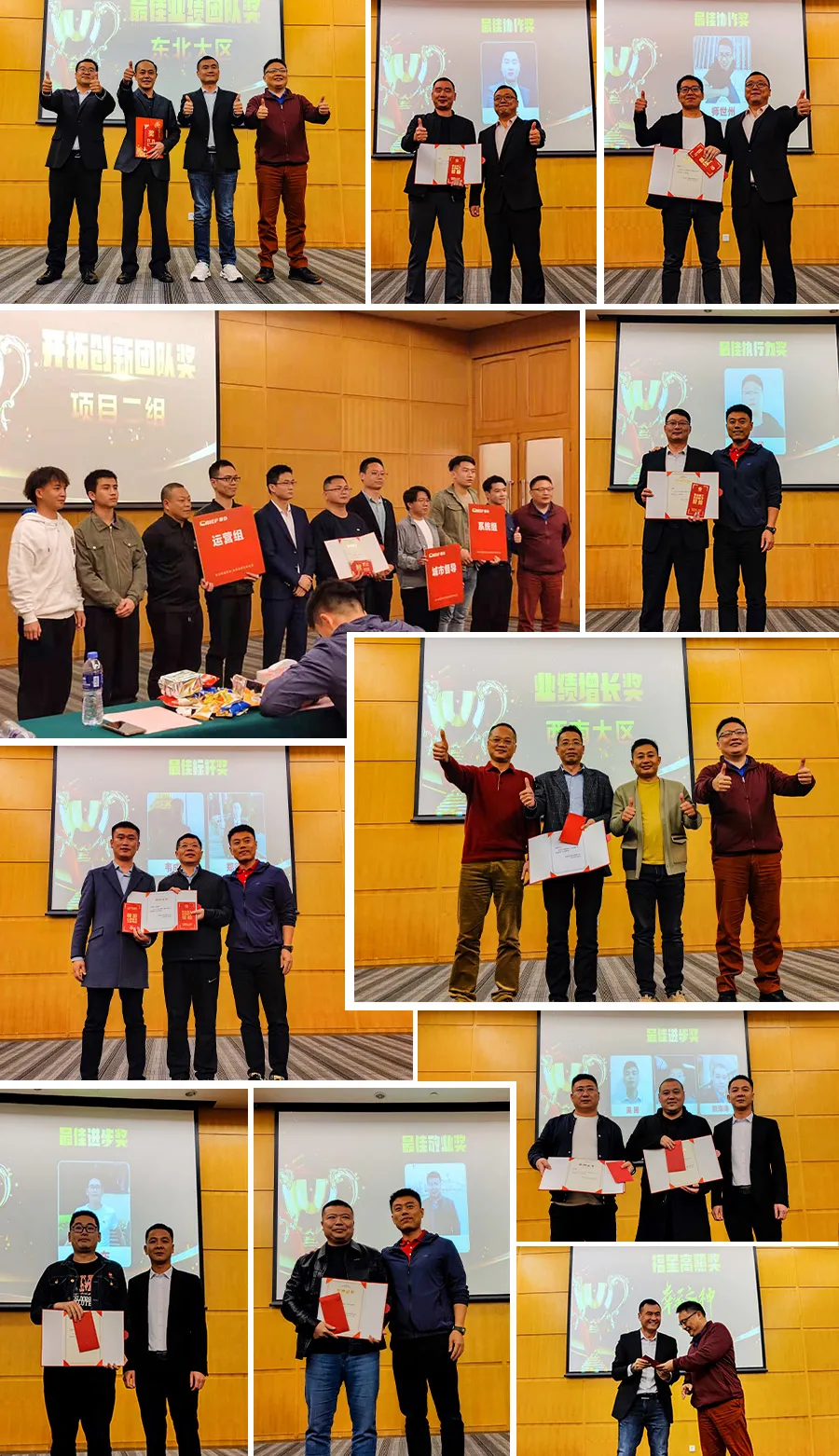 稳中求新 笃定前行丨2021车仆销售部年终会议圆满召开! 稳中求新 笃定前行丨2021车仆销售部年终会议圆满召开!