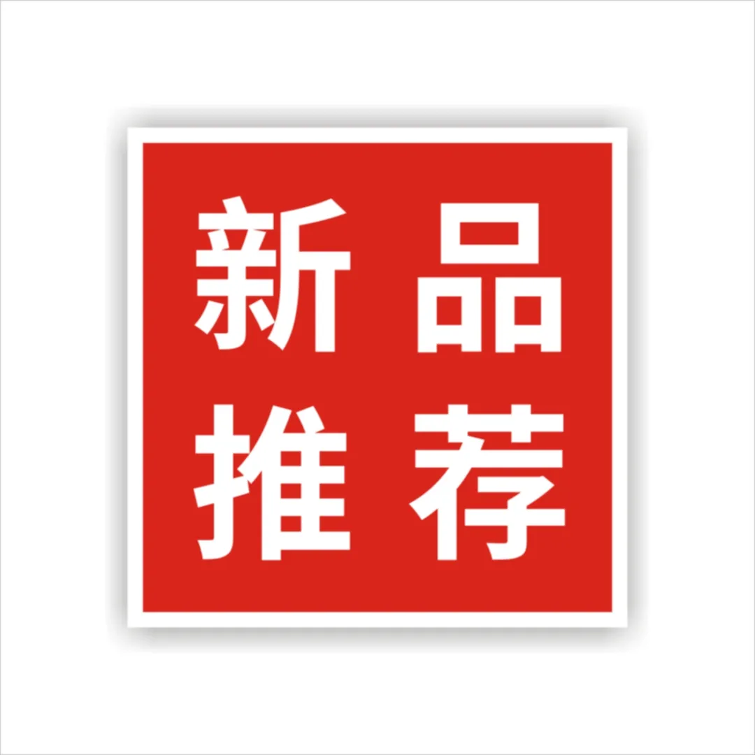 卫斯理1号·蓝油，新品上市！并非“让你好看”