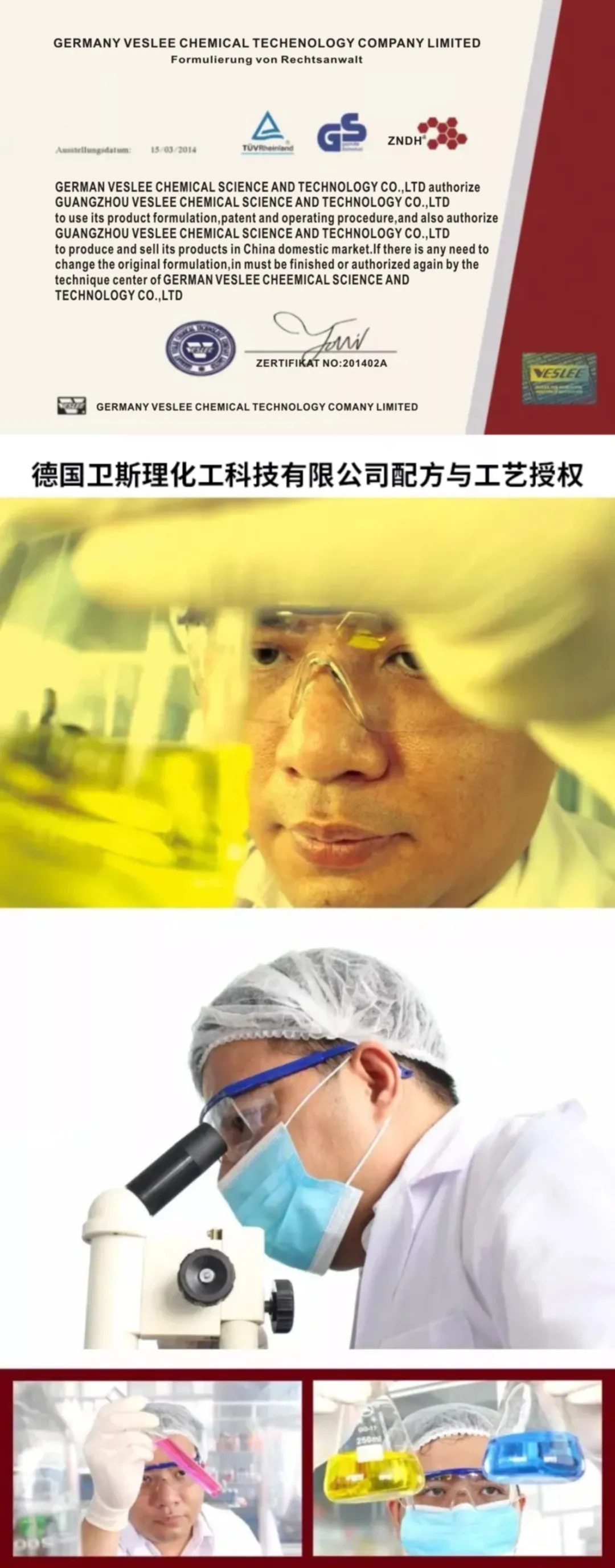 卫斯理1号·蓝油，新品上市！并非“让你好看”