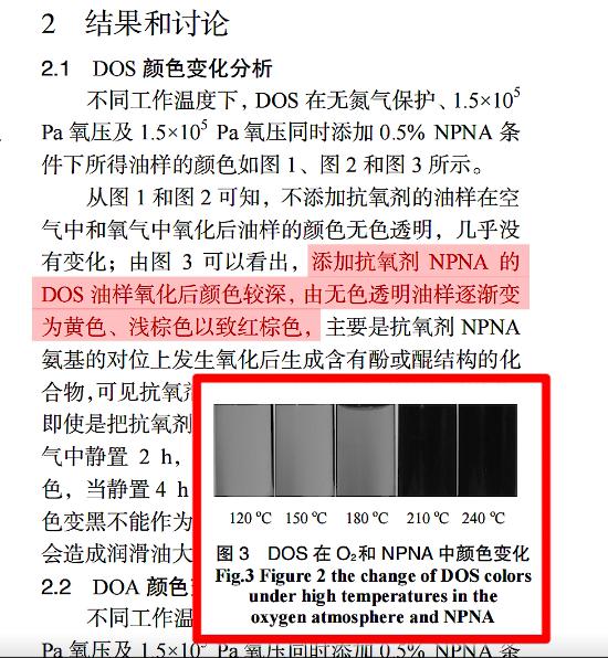 机油刚加 1 天就变黑,是不是买到假机油了? 机油刚加 1 天就变黑,是不是买到假机油了?