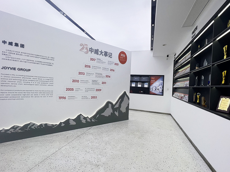 2022 UPPF隐形车衣省级运营服务商大会 2022 UPPF隐形车衣省级运营服务商大会