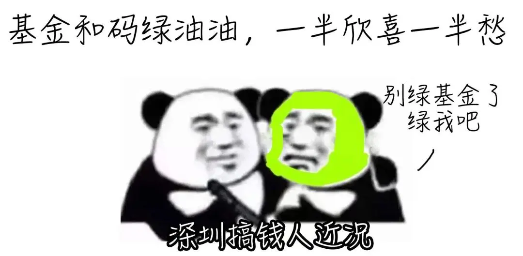 研色科技丨有宝马不算什么,我有绿马! 研色科技丨有宝马不算什么,我有绿马!
