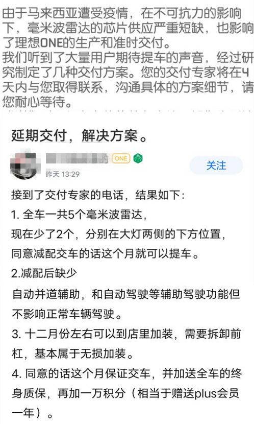 2021年度汽车投诉关键词:零部件缺失 2021年度汽车投诉关键词:零部件缺失
