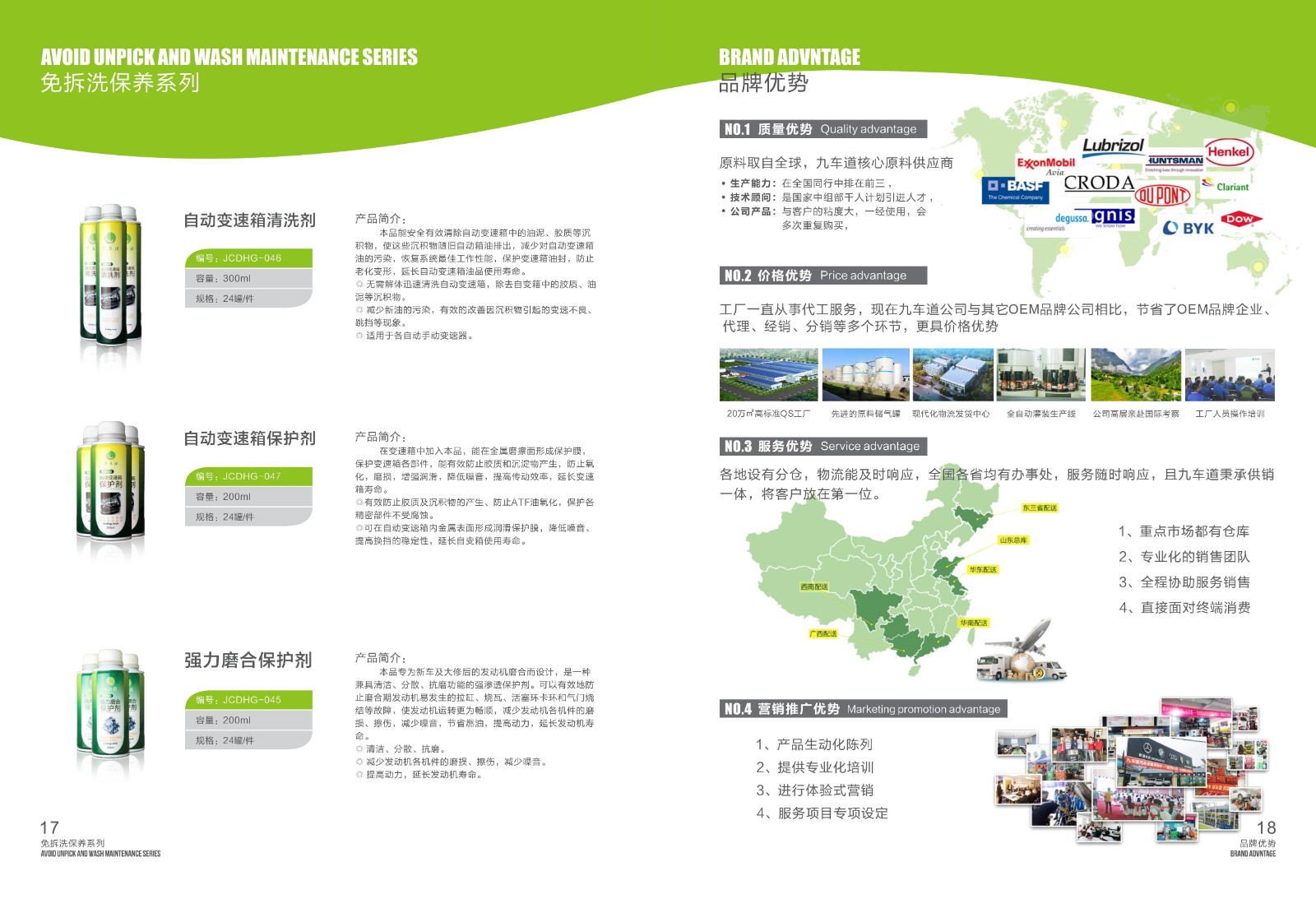 汽车用品怎么选？速来围观九车道精选产品大全！