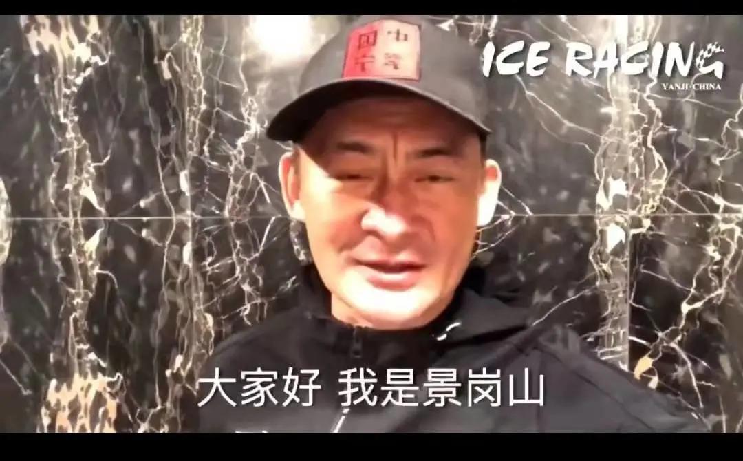 “好顺杯”东北亚全民冰雪挑战赛圆满落幕 “好顺杯”东北亚全民冰雪挑战赛圆满落幕