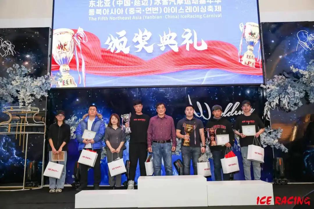 “好顺杯”东北亚全民冰雪挑战赛圆满落幕 “好顺杯”东北亚全民冰雪挑战赛圆满落幕