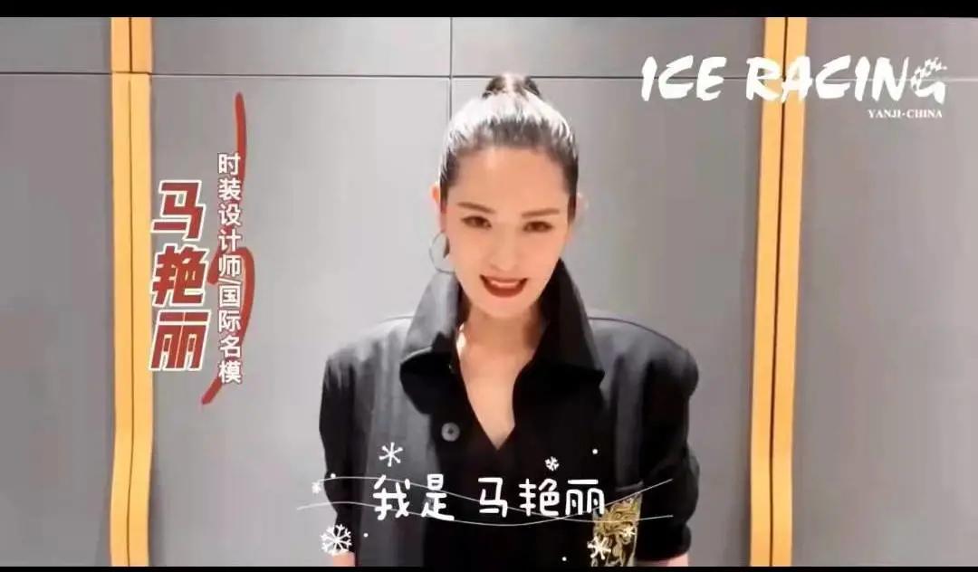 “好顺杯”东北亚全民冰雪挑战赛圆满落幕 “好顺杯”东北亚全民冰雪挑战赛圆满落幕