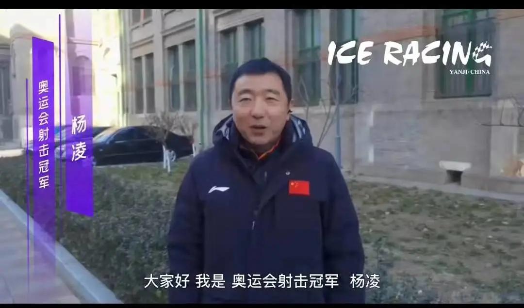 “好顺杯”东北亚全民冰雪挑战赛圆满落幕 “好顺杯”东北亚全民冰雪挑战赛圆满落幕