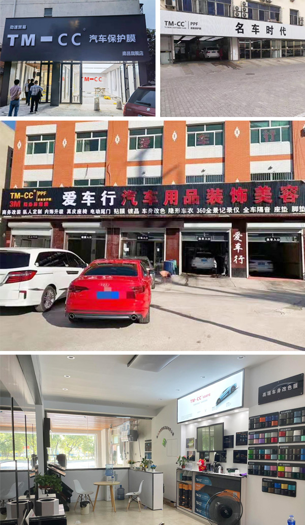 TM-CC隐形车衣热销市场,专业团队打造国际品牌 TM-CC隐形车衣热销市场,专业团队打造国际品牌