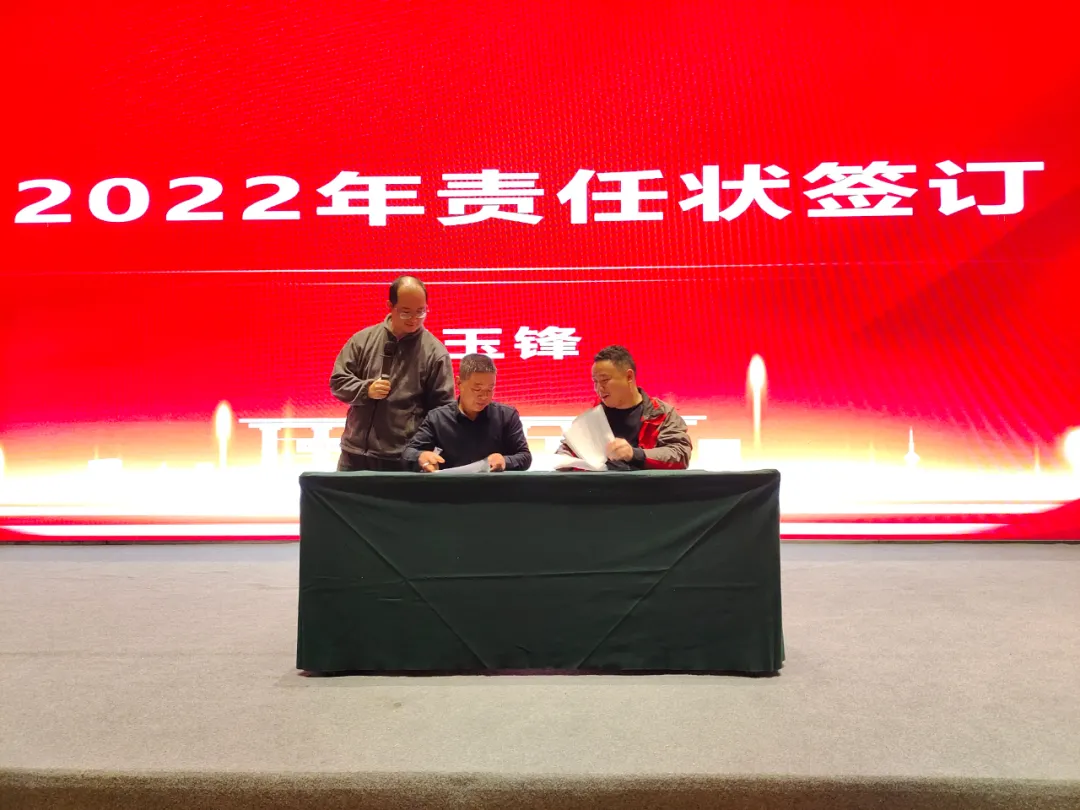 大战略 新高度 |2021年度极配全国店长会议在济南隆重召开 大战略 新高度 |2021年度极配全国店长会议在济南隆重召开