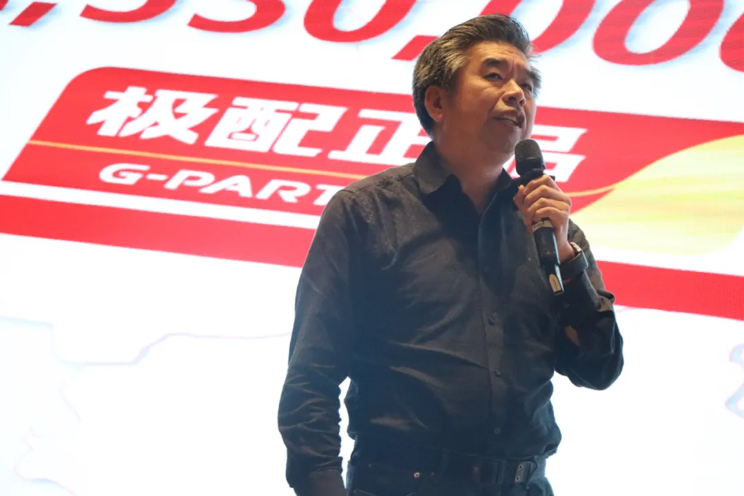 大战略 新高度 |2021年度极配全国店长会议在济南隆重召开 大战略 新高度 |2021年度极配全国店长会议在济南隆重召开