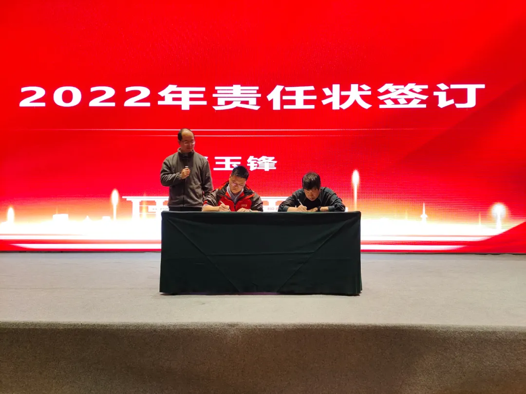 大战略 新高度 |2021年度极配全国店长会议在济南隆重召开 大战略 新高度 |2021年度极配全国店长会议在济南隆重召开