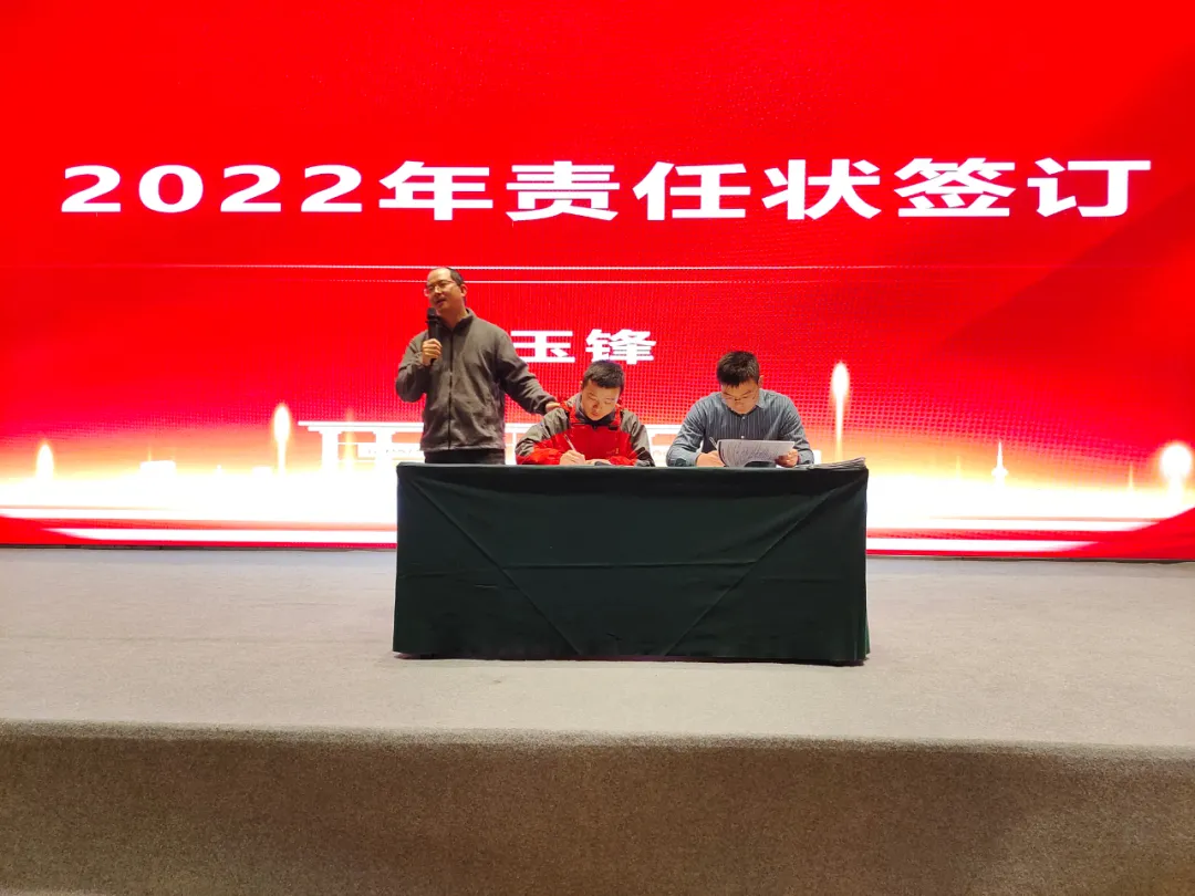 大战略 新高度 |2021年度极配全国店长会议在济南隆重召开 大战略 新高度 |2021年度极配全国店长会议在济南隆重召开