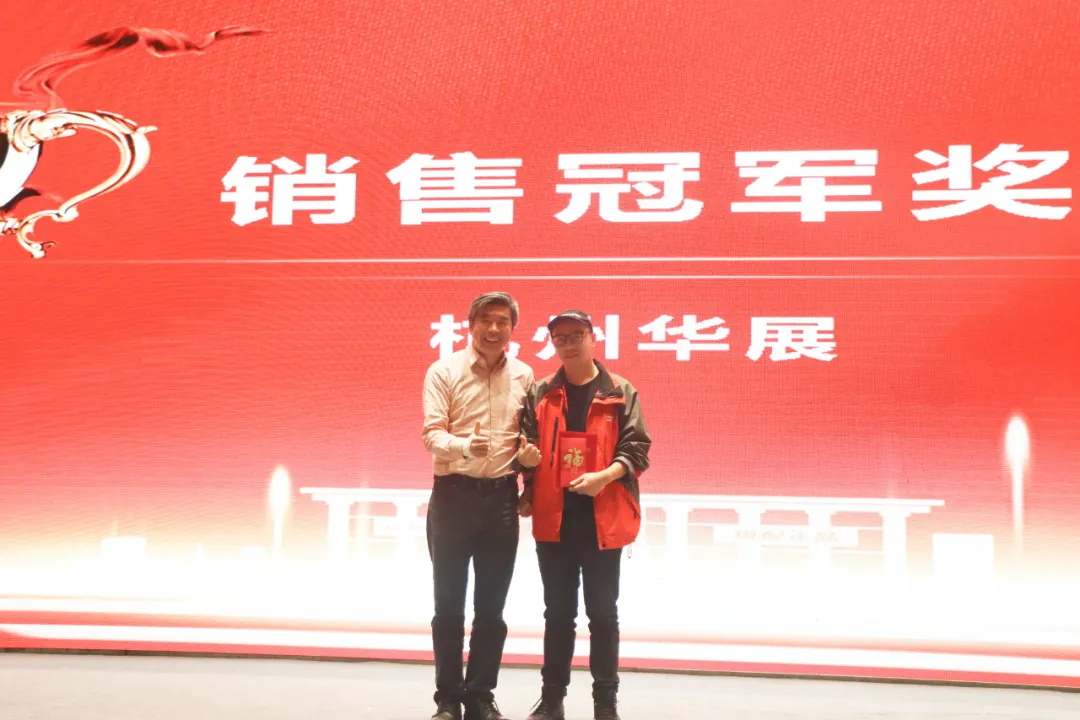 大战略 新高度 |2021年度极配全国店长会议在济南隆重召开 大战略 新高度 |2021年度极配全国店长会议在济南隆重召开