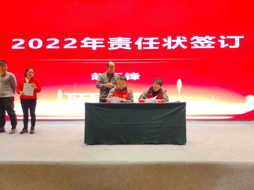 大战略 新高度 |2021年度极配全国店长会议在济南隆重召开 大战略 新高度 |2021年度极配全国店长会议在济南隆重召开