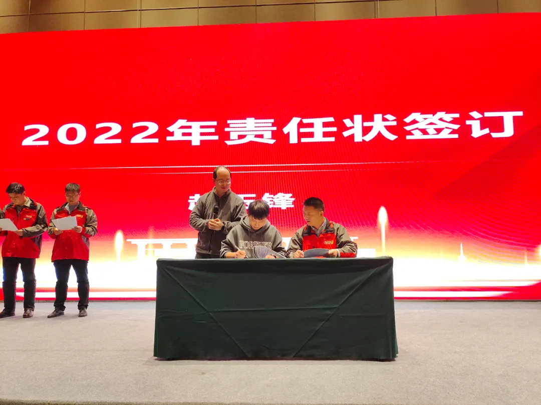 大战略 新高度 |2021年度极配全国店长会议在济南隆重召开 大战略 新高度 |2021年度极配全国店长会议在济南隆重召开