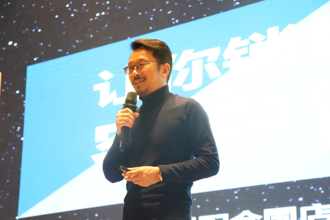 大战略 新高度 |2021年度极配全国店长会议在济南隆重召开 大战略 新高度 |2021年度极配全国店长会议在济南隆重召开