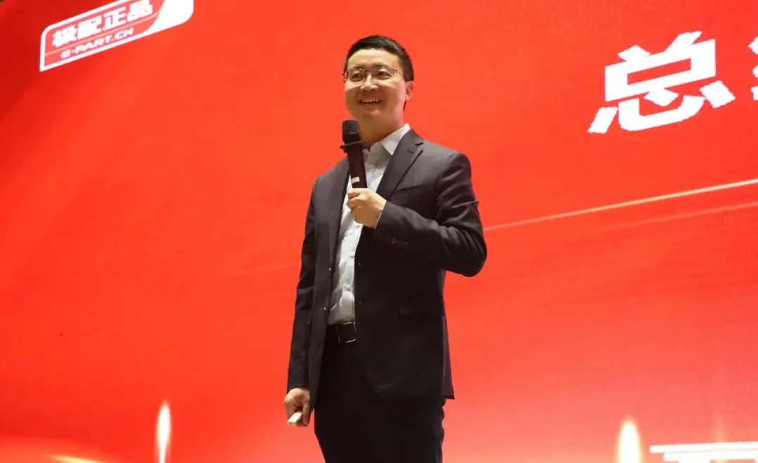 大战略 新高度 |2021年度极配全国店长会议在济南隆重召开 大战略 新高度 |2021年度极配全国店长会议在济南隆重召开