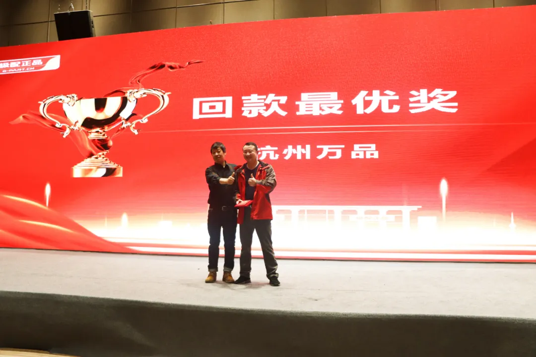 大战略 新高度 |2021年度极配全国店长会议在济南隆重召开 大战略 新高度 |2021年度极配全国店长会议在济南隆重召开