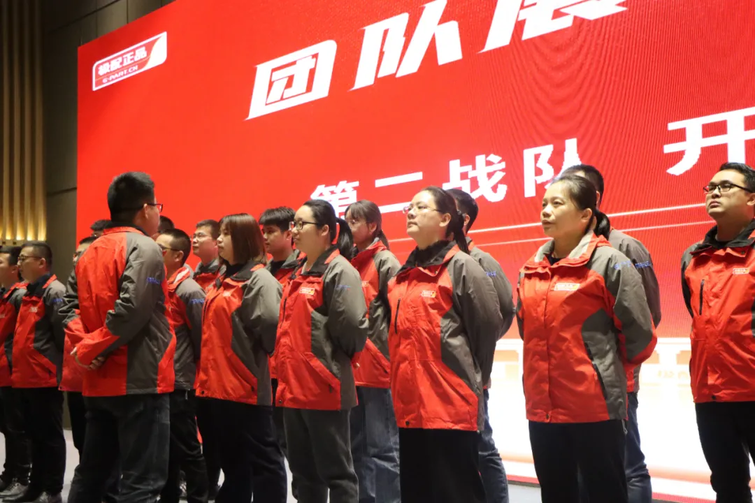 大战略 新高度 |2021年度极配全国店长会议在济南隆重召开 大战略 新高度 |2021年度极配全国店长会议在济南隆重召开