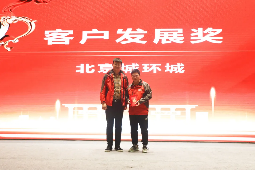 大战略 新高度 |2021年度极配全国店长会议在济南隆重召开 大战略 新高度 |2021年度极配全国店长会议在济南隆重召开