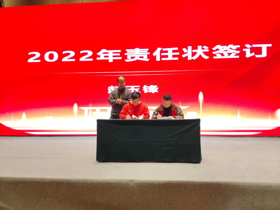 大战略 新高度 |2021年度极配全国店长会议在济南隆重召开 大战略 新高度 |2021年度极配全国店长会议在济南隆重召开