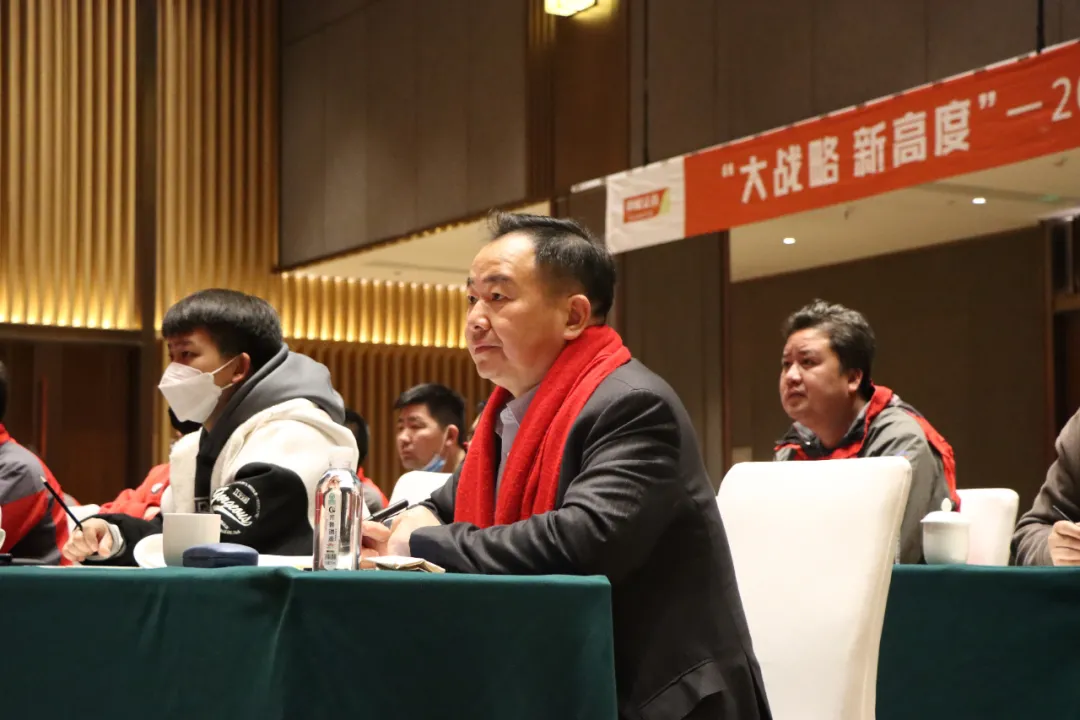 大战略 新高度 |2021年度极配全国店长会议在济南隆重召开 大战略 新高度 |2021年度极配全国店长会议在济南隆重召开